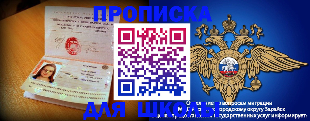 форма 3 в Элисте